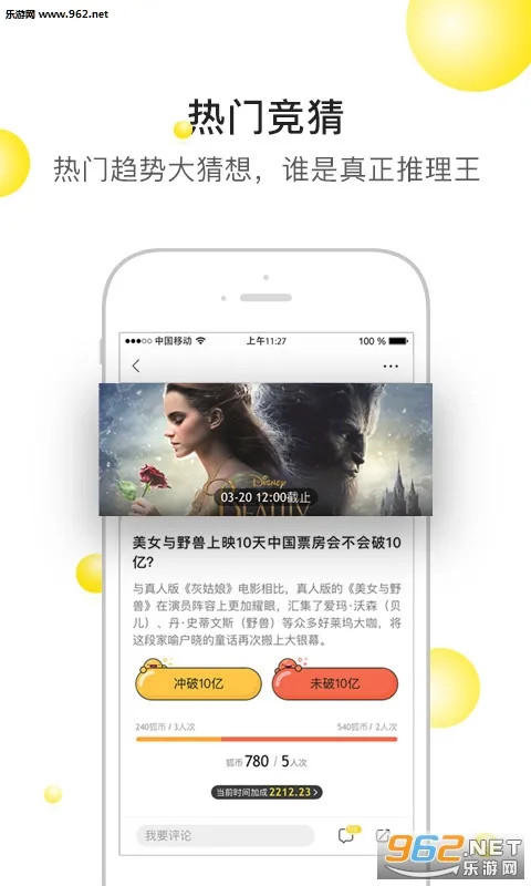 �Ѻ�����2026�ٷ�����v7.5.1 app
