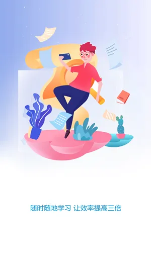 �Կ�����У2025�ٷ����°汾v2.2.97 app