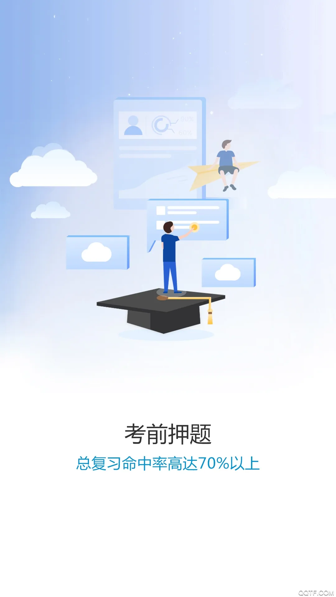 �Կ�����У2025�ٷ����°汾v2.2.97 app