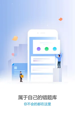 �Կ�����У2025�ٷ����°汾v2.2.97 app