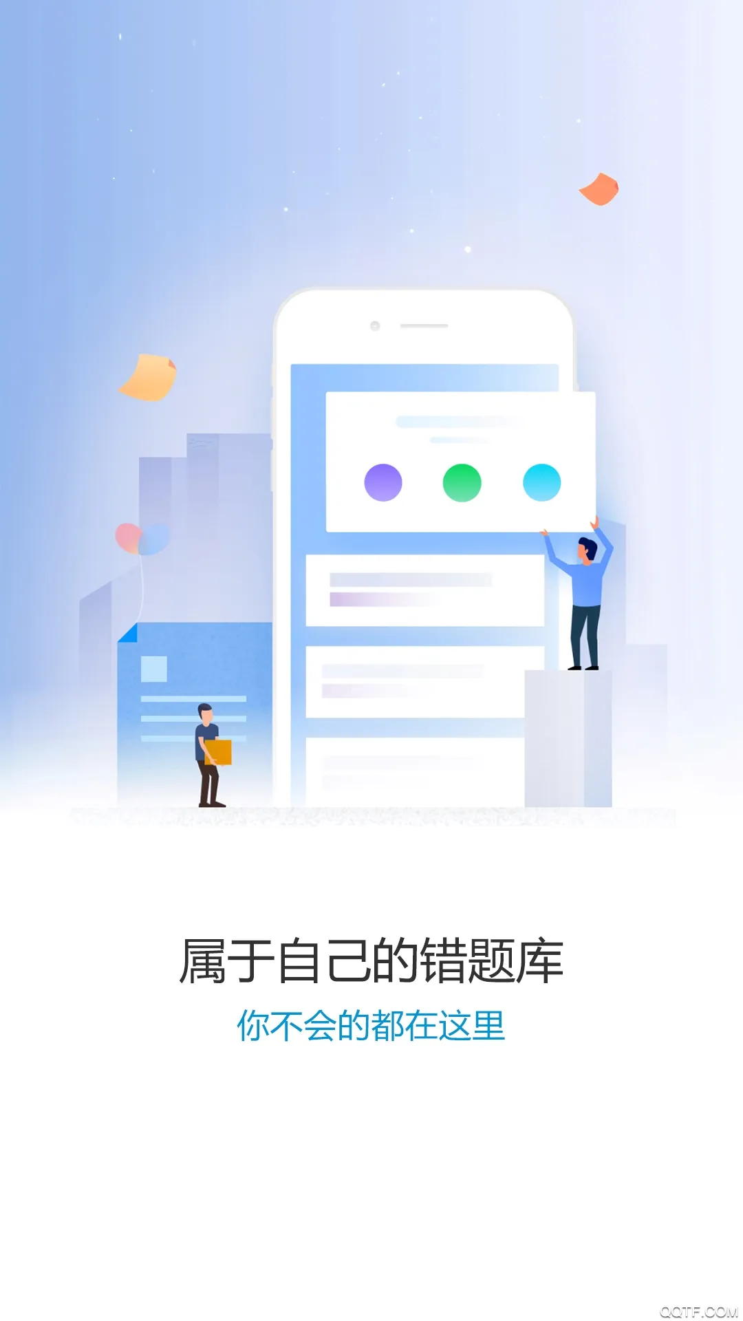 �Կ�����У2025�ٷ����°汾v2.2.97 app