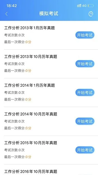 �Կ�����У2025�ٷ����°汾