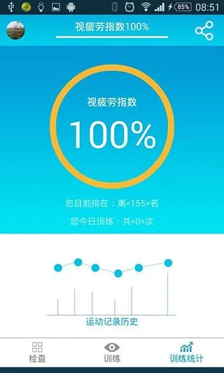 ����(�ֻ���������)v2.5.92 �ֻ���