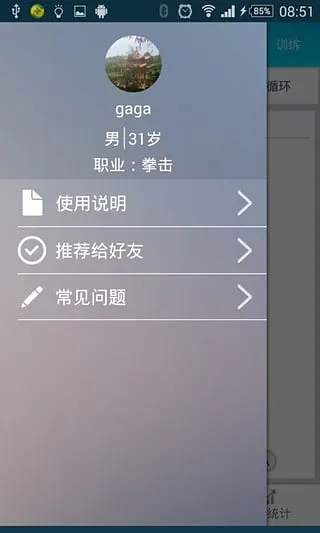 ����(�ֻ���������)v2.5.92 �ֻ���