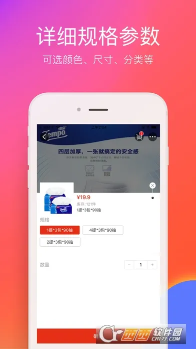 ��¦��(¦���������)v6.6.0 �ٷ�����
