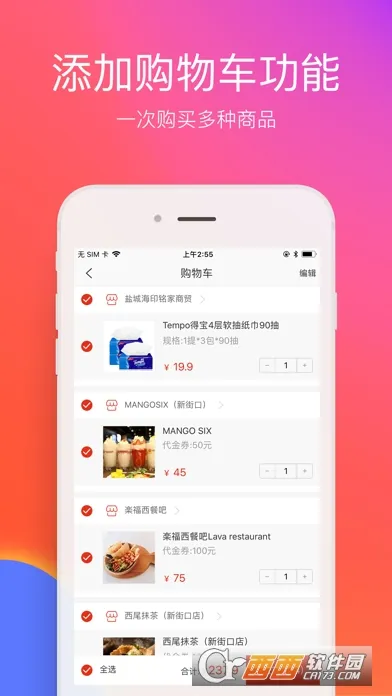 ��¦��(¦���������)v6.6.0 �ٷ�����