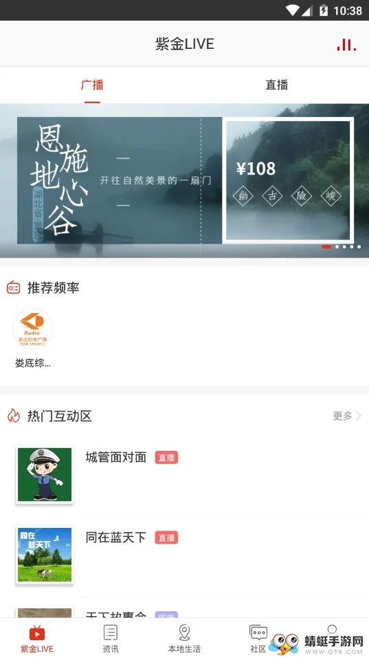 ��¦��(¦���������)v6.6.0 �ٷ�����