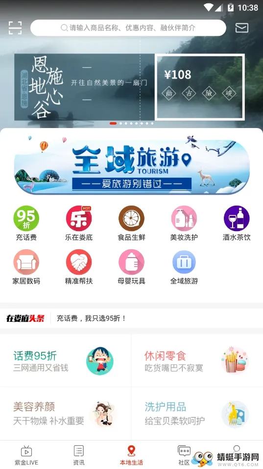 ��¦��(¦���������)v6.6.0 �ٷ�����