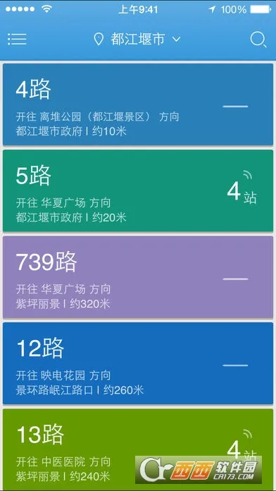 �����߹���(������ѯ����)v1.2.0 app