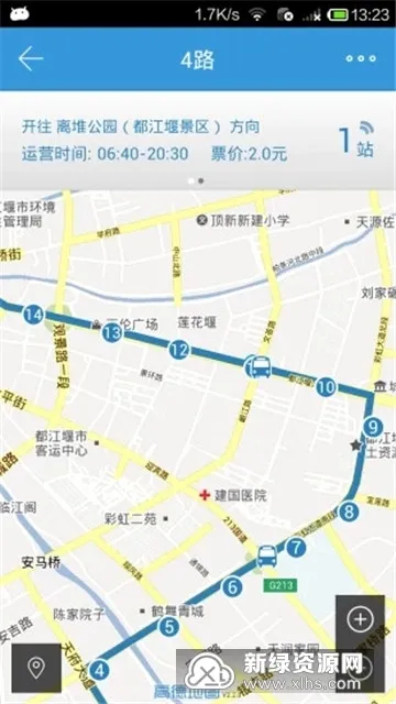�����߹���(������ѯ����)v1.2.0 app
