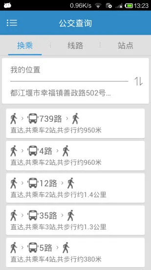 �����߹���(������ѯ����)v1.2.0 app