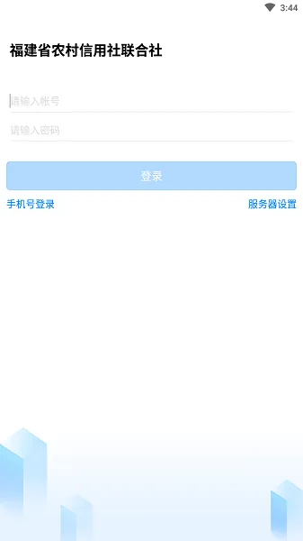 ũ��ͨ2025����v2.4.36 ��׿��