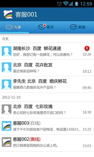 �ٶ�����(��ҵӪ����ͨ)v2.0.8.1 �ֻ���