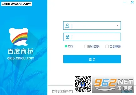 �ٶ�����(��ҵӪ����ͨ)v2.0.8.1 �ֻ���