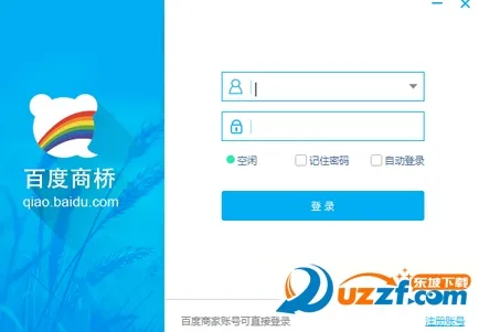 �ٶ�����(��ҵӪ����ͨ)v2.0.8.1 �ֻ���