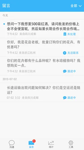 �ٶ�����(��ҵӪ����ͨ)v2.0.8.1 �ֻ���