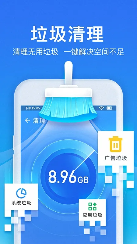 ���������ܼ�2025�ٷ����°汾v1.0.0 app