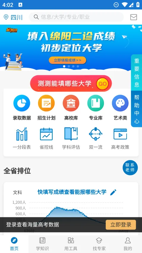 ���·2025���°汾