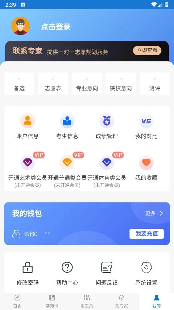 ���·2025���°汾v1.9 ��Ѱ�