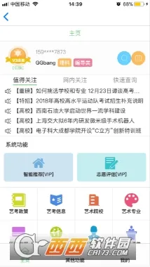 ���·2025���°汾