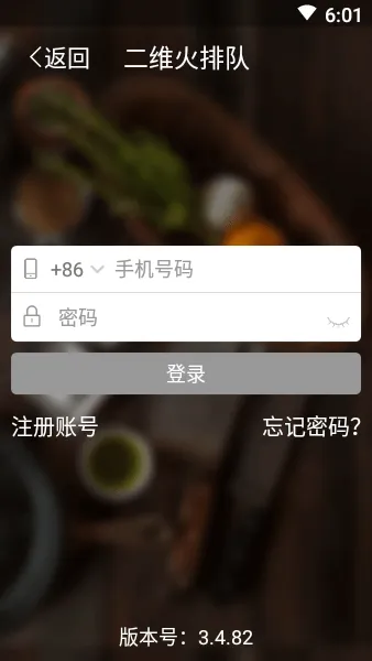 ��ά���Ŷ�(�����Ŷ�����)v3.4.33 ��Ѱ�