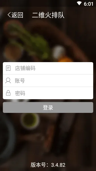 ��ά���Ŷ�(�����Ŷ�����)v3.4.33 ��Ѱ�