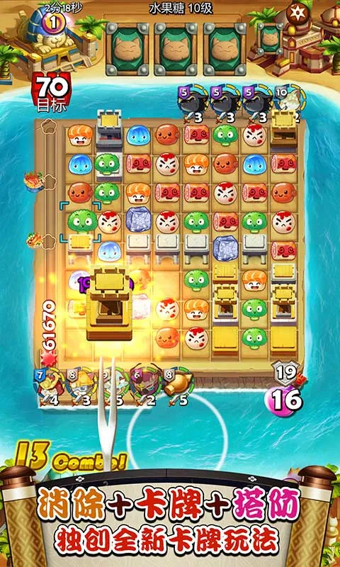 ��С������(���տ�����Ϸ)v1.4.8 �ֻ���