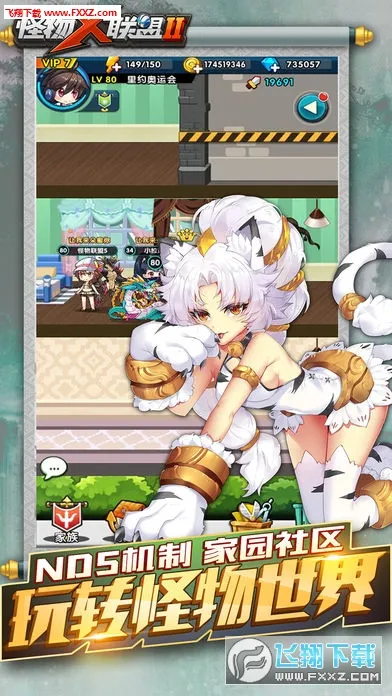 ����X����22025���ذ�װv1.2.2 �ֻ���