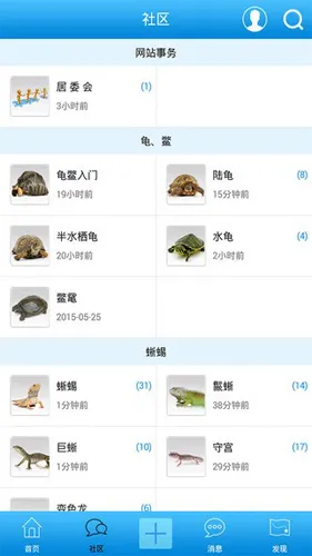 ��������(�����ཻ��)v1.0.2 �ٷ�����