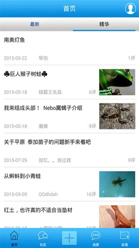 ��������(�����ཻ��)v1.0.2 �ٷ�����