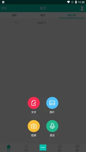 ��������(�����ཻ��)v1.0.2 �ٷ�����