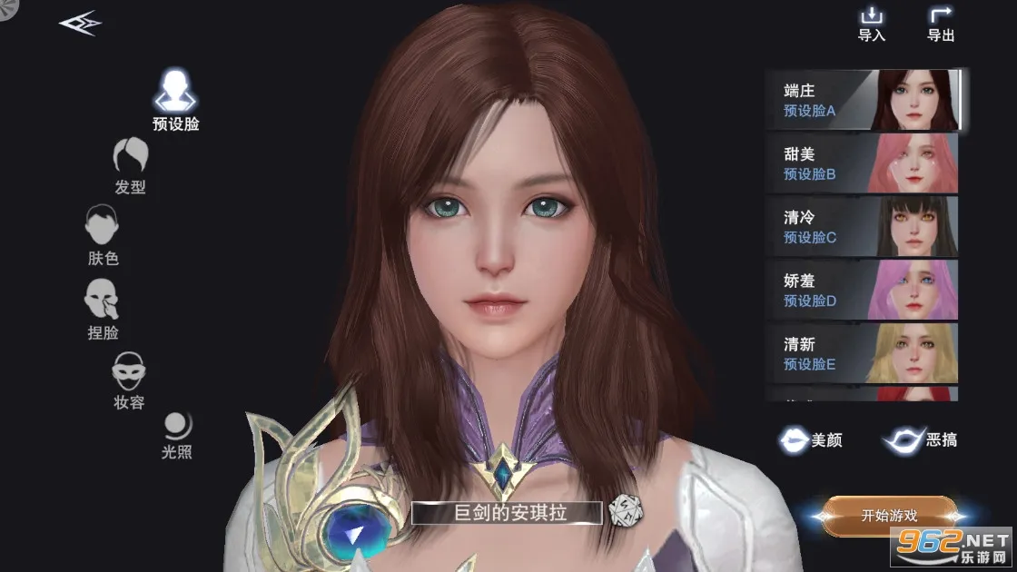 ����ħ��½2025���°汾v2.58.0 �ֻ���
