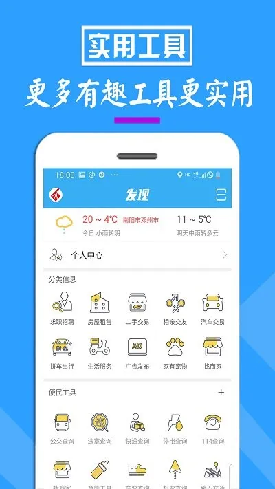 �����Ż���(��������ƽ̨)v5.7.2 �ٷ�����