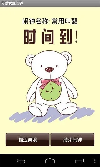 �ɰ�Ů������(�ɰ���������)v5.1 ��׿��