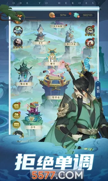 ǧ���(���翨����Ϸ)v1.7.0 �ֻ���