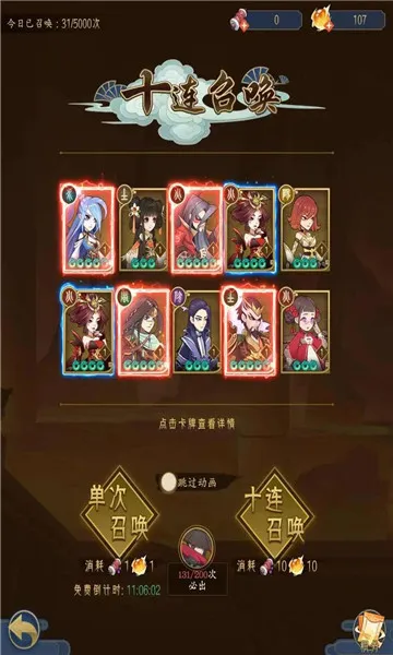 ǧ���(���翨����Ϸ)v1.7.0 �ֻ���