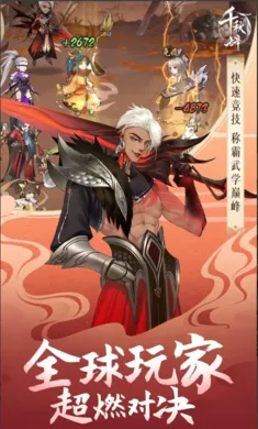 ǧ���(���翨����Ϸ)v1.7.0 �ֻ���
