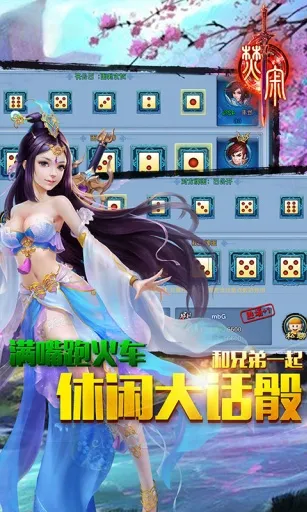 �ټ�2025���°汾v1.0.14 app