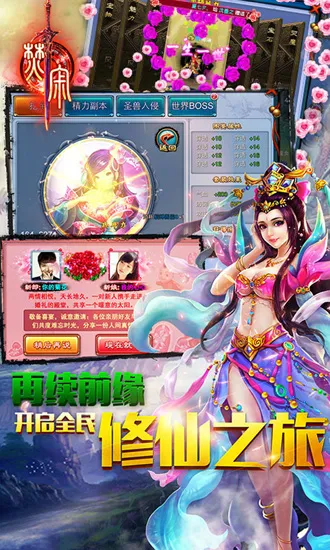 �ټ�2025���°汾v1.0.14 app