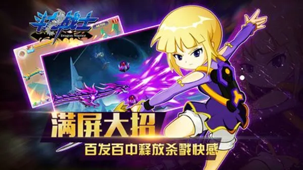 ����սʿ2025���°汾v1.4 ��׿��