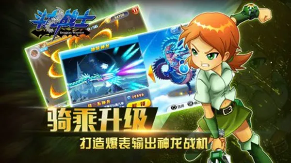 ����սʿ2025���°汾v1.4 ��׿��