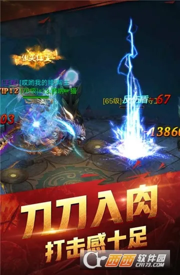 ����սʿ2025���°汾v1.4 ��׿��
