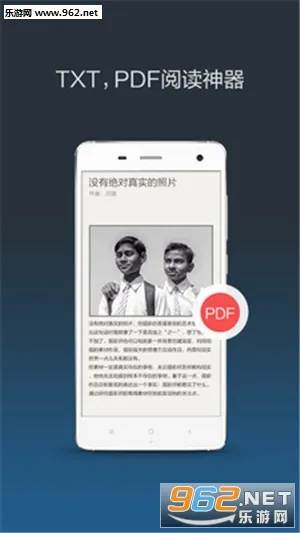 С��С˵�����ֻ���v4.6.4 �ٷ�����