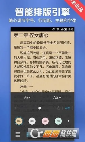 С��С˵�����ֻ���v4.6.4 �ٷ�����