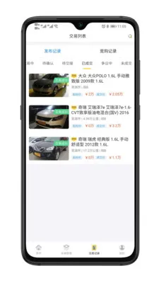 �۷�������(��������ƽ̨)v1.9.25 app