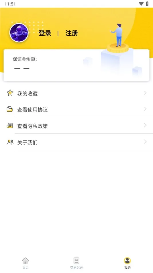 �۷�������(��������ƽ̨)v1.9.25 app