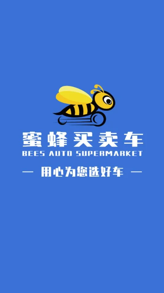 �۷�������(��������ƽ̨)v1.9.25 app