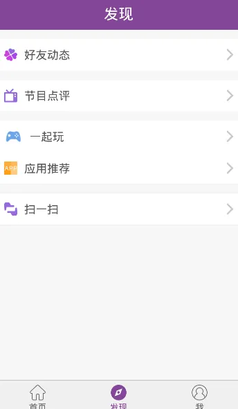 ����(���ֻ���̨)v2.0.0 app