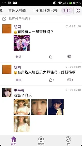 ����(���ֻ���̨)v2.0.0 app