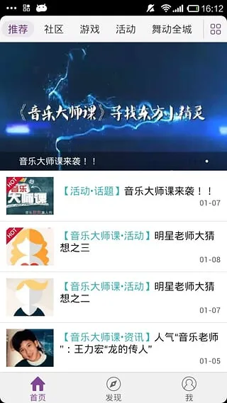 ����(���ֻ���̨)v2.0.0 app